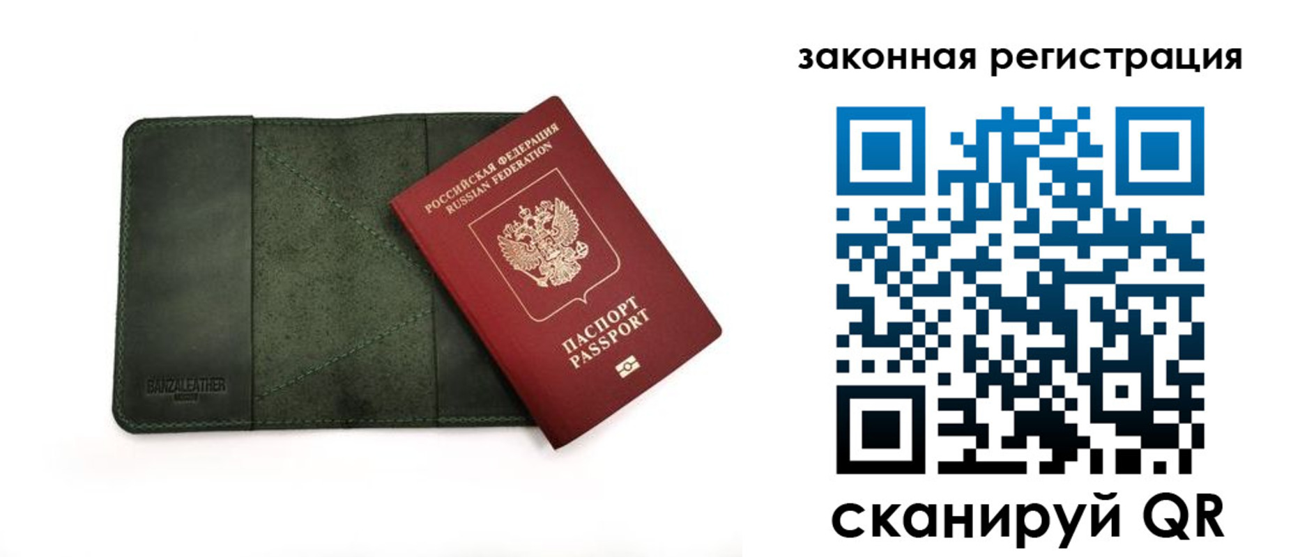 временная регистрация адрес в Луховицах
