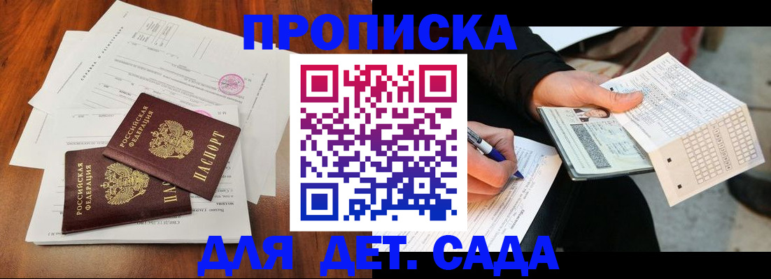 временная регистрация в квартире в Луховицах