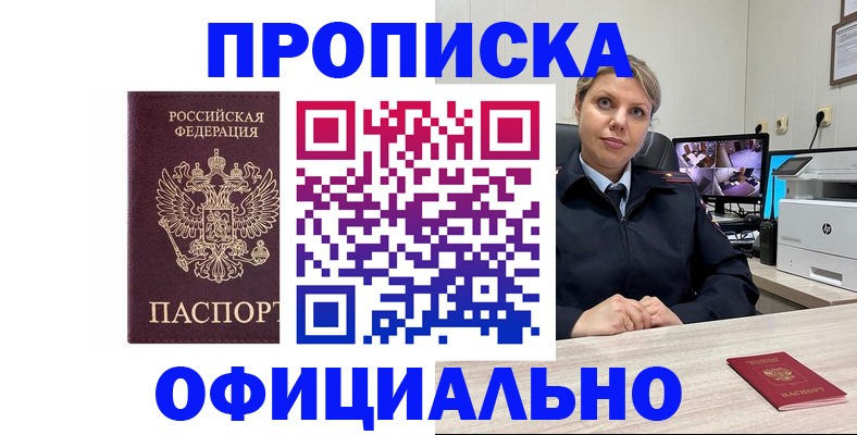регистрация для школы в Луховицах