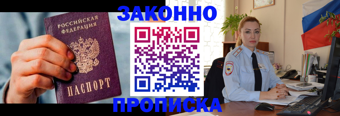 регистрация в Луховицах