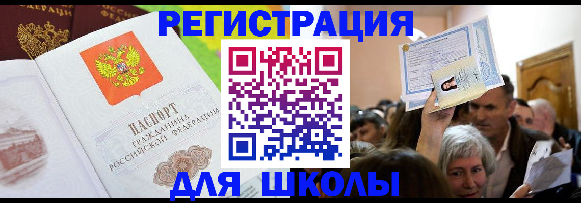 форма 3 в Луховицах