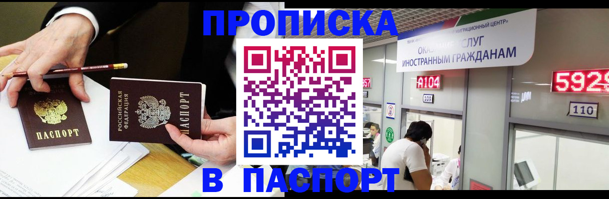 пропишу в квартире в Луховицах